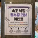 밤골펜션 | 마을 간이해수욕장 / 25년 전 먹어 본 잊을 수 없었던 갈비살 맛집 "석청" + "봉브레드" 내돈내산 후기