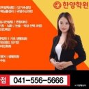 한양요양보호사교육원