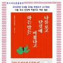 남태령숯불구이 | 4월의 추천도서 (4798) 나를 보고 단것에 미쳤다고 하든 말든