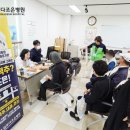 김포시북부노인복지관 | 김포다조은병원 대외 의료지원 &lt;김포시북부노인복지관&gt;