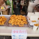 (주)인생닭강정 이미지