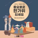 으뜸플러스안경 부산당감점 이미지