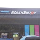 워시파크셀프세차장 이미지