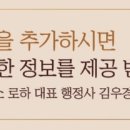 해피 행정사사무소 이미지
