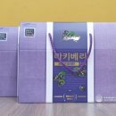화도사랑건강