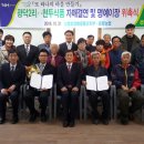 광덕2리 중부매일
