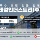 태정솔루션 네이버블로그