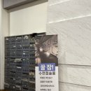 라성보석사우나 이미지