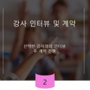 2023-0053 이미지