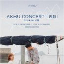 좋은콘서트 이미지