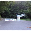 벽송산장 이미지