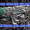 대덕가설산업 이미지