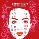 초록숲작은도서관 이미지