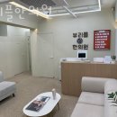 뷰리플한의원 이미지