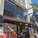 93닭도리 | 동성로 대창 맛집 한우 절창모듬구이에 짜파게티 조합은 환장 <을찌로정 동성로점>