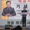행정청사 문화일보