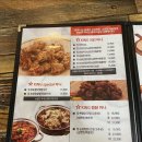 킹마니치킨앤찜닭 이미지