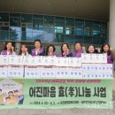 세종경로당 이미지