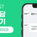 밸런스랩성형외과의원