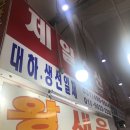 정가네회양념 이미지