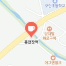 홍천호떡