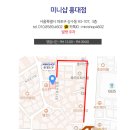 미니샵 이미지
