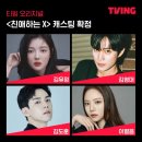 채색된사람들 이미지