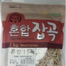 고삼농협양곡유통센터