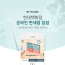 헤어바이퓨어 네이버블로그