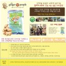 젤리피플 이미지