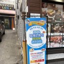 한미식당 | 칠곡 왜관 돈까스 맛집 한미식당 추천메뉴 주차 후기/칠곡 경양식돈까스 데이트 추천