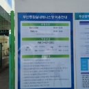 사직테니스장