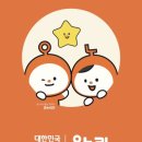 전통시장보리밥