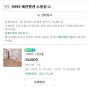 5959애견동반펜션 네이버블로그