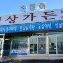 내서읍108 이미지