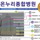 온누리 간병서비스 이미지
