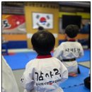 아이사랑 태권도 이미지