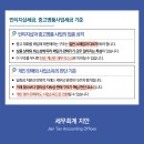 중고 상품 소매업 네이버블로그