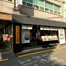 해강에프앤비해강서울깍두기 | 양재동 포이사거리 - 술안주로 좋은 수비드 감자탕이 맛있는 '삼대숙성감자탕 양재직영점'