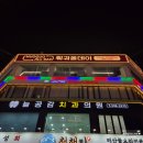 범계역 3번출구 | 범계역 맛집 훠궈올데이 범계점 다녀온 솔직후기(범계역 무한리필 1인 회전훠궈, 육수맛 추천)