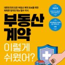지음부동산공인중개사사무소 이미지
