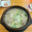 아주속편한의원 이미지