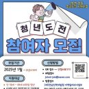 선착순 이미지