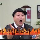 왕대박왕소금구이&교동짬뽕