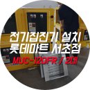 와이에이치푸드
