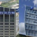 에너지주 이미지