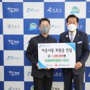 늑대와여우컴퓨터 충청일보