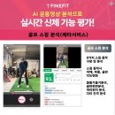 엑스포경로당 이미지