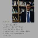 양민주 이미지