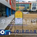 도둔초등학교 이미지